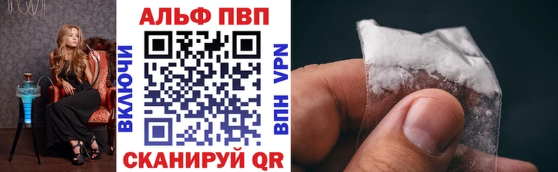 купить наркотики сайты  Задонск  A-PVP кристаллы 