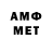 АМФЕТАМИН VHQ 9515