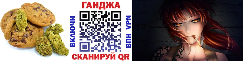 Еда ТГК марихуана  купить  сайты  Задонск 