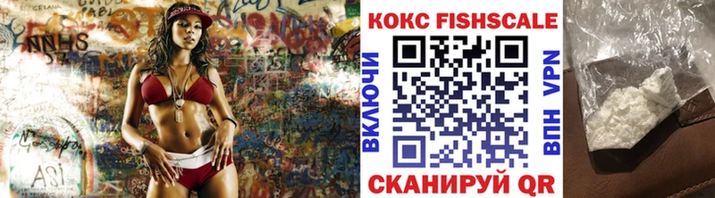 COCAIN Fish Scale  нарко площадка наркотические препараты  Задонск  где купить наркоту 