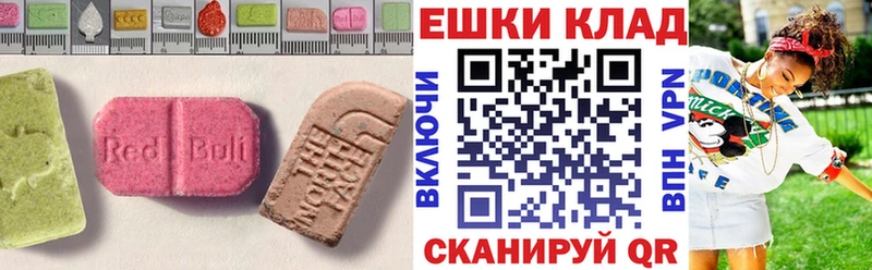 кракен вход Задонск Ecstasy 280 MDMA что такое наркотик