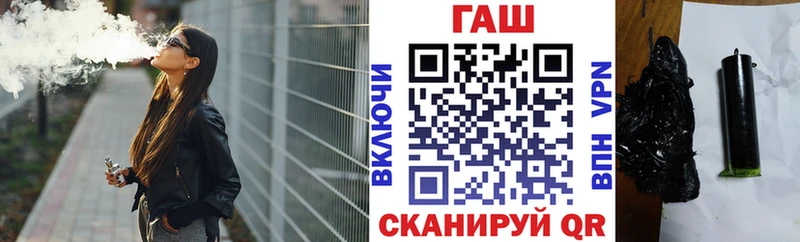блэк спрут зеркало  закладка  Задонск  ГАШ 40% ТГК 