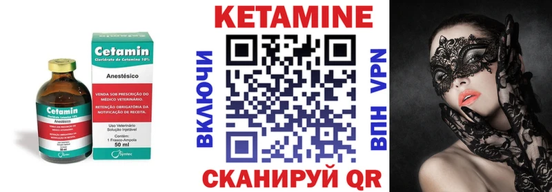 купить цена Задонск Кетамин ketamine
