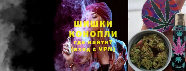 дистиллят марихуана Волосово