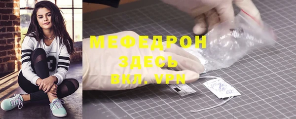 mdpv Володарск