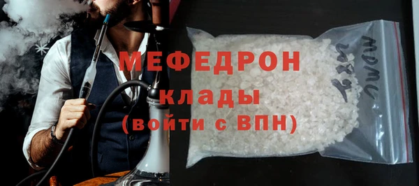 дистиллят марихуана Волосово