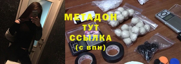 ALPHA-PVP Нягань