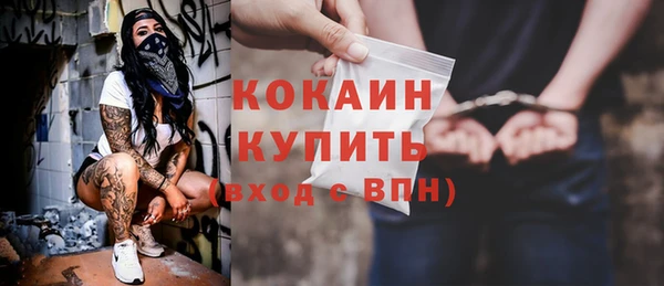 дистиллят марихуана Волосово