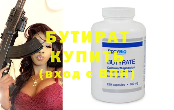 spice Волоколамск