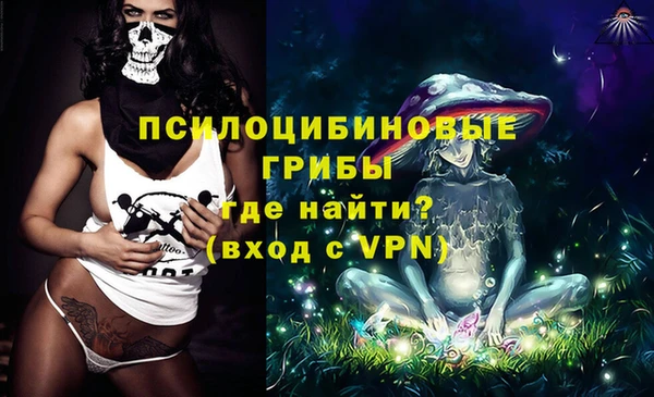 кокаин перу Нязепетровск