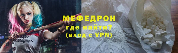 кокаин VHQ Няндома