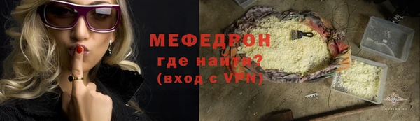 ALPHA-PVP Нягань