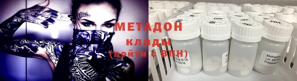 spice Волоколамск