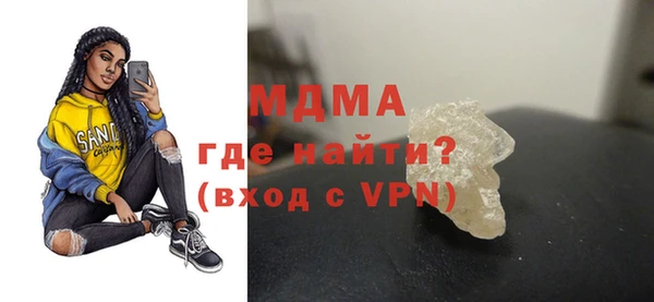 дистиллят марихуана Волосово