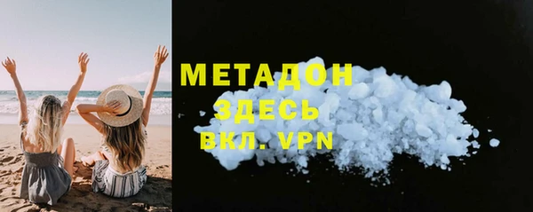 кокаин VHQ Няндома