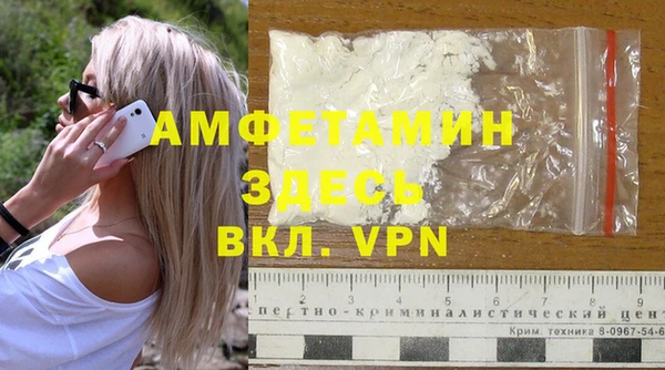 дистиллят марихуана Волосово