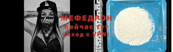 ALPHA-PVP Нягань