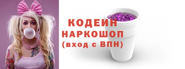 дистиллят марихуана Волосово