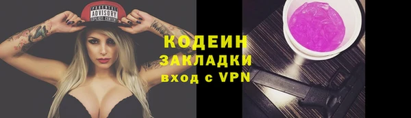 кокаин перу Нязепетровск