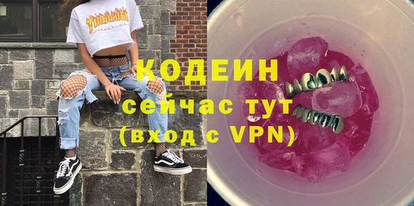 ALPHA-PVP Нягань