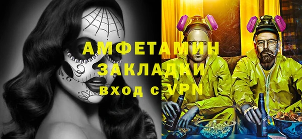 кокаин перу Нязепетровск