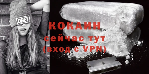 spice Волоколамск