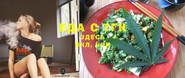 кокаин перу Нязепетровск