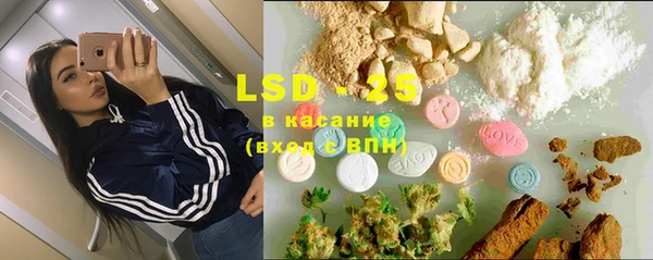 spice Волоколамск