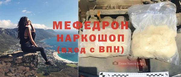 кокаин перу Нязепетровск