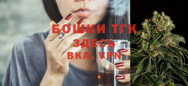 spice Волоколамск