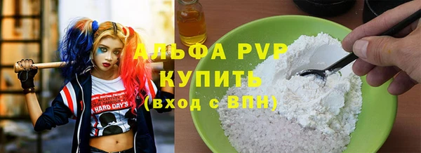 spice Володарск