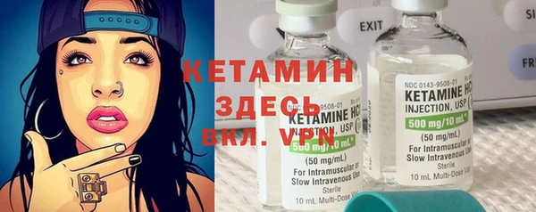 spice Волоколамск
