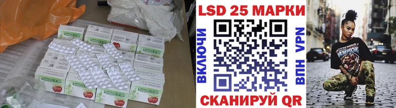 mega онион Задонск ЛСД экстази ecstasy