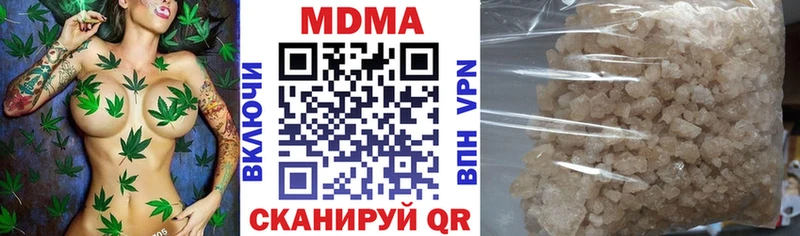 MDMA кристаллы  продажа наркотиков  Задонск 