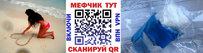 Меф VHQ  Задонск 