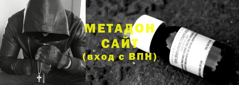 МЕТАДОН methadone  Задонск 