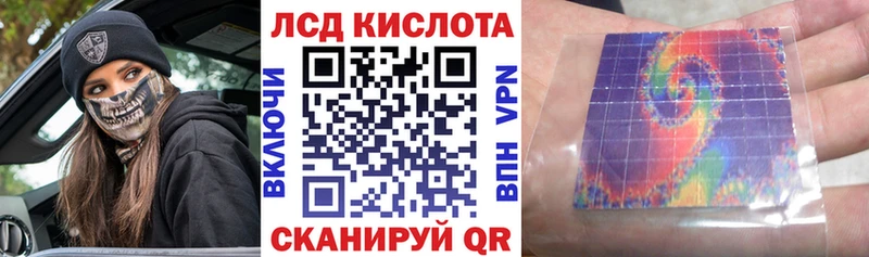 купить наркоту  блэк спрут ссылки  Марки 25I-NBOMe 1,8мг  Задонск 