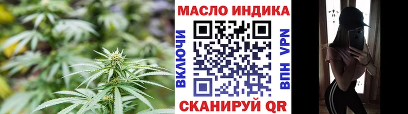 MEGA маркетплейс цена Задонск ТГК гашишное масло